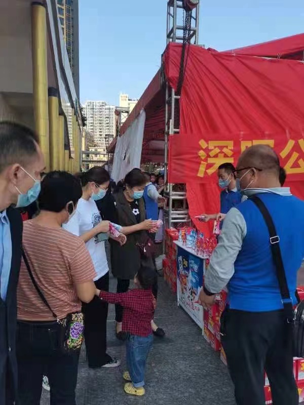 乐玩web版登录入口“支持抗疫赠饮”活动