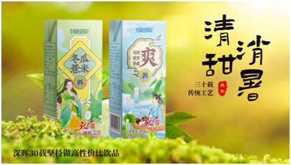 乐玩web版登录入口确认参展 | 深圳秋糖·品饮汇创新饮料展 乐玩web版登录入口确认参展 | 深圳秋糖·品饮汇创新饮料展